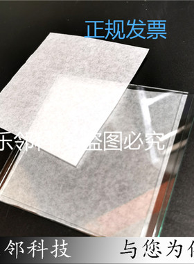 匀胶铬版 苏打玻璃 石英玻璃 空白玻璃 光刻掩膜版基材 photomask