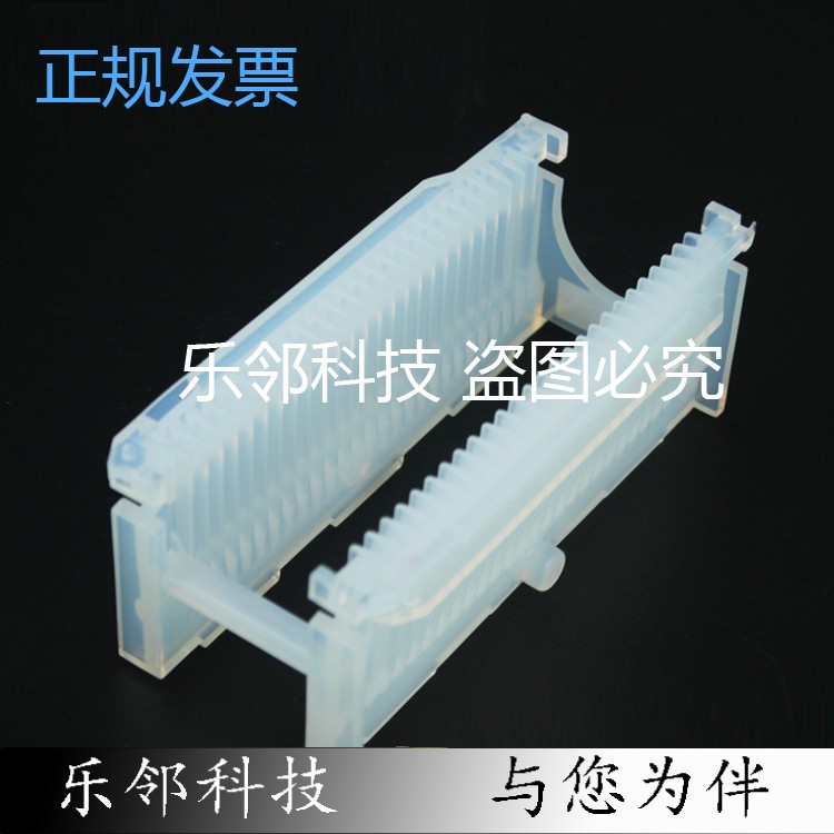 实验室2 3 4 5 6英寸硅片PFA清洗花篮 铁氟龙特氟龙PT