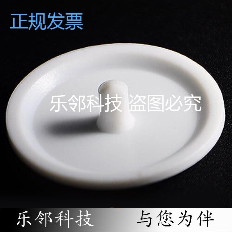 四氟烧杯盖 聚四氟乙烯烧杯盖子四氟乙烯坩埚盖 F4烧杯 盖子现货