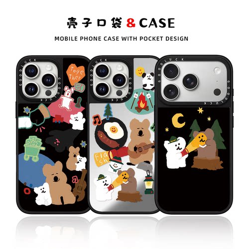 适用苹果17promax手机壳iphone18保护套16pro外壳柿子椒熊黑底个性15plus创意14卡通13简约男女情侣新款趣味
