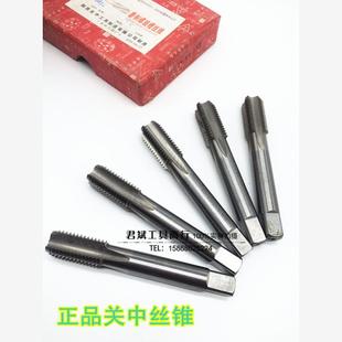 适用正宗关中直槽机用丝锥M22M24M25M26M27M30M33 1.5 机用