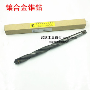 16.5 15.5 18.5 20.5 25.5 适用镶合金锥钻 22.5 锥柄麻花钻12.5