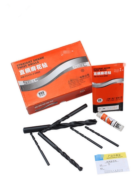 适用上GONG黑色钻头 HSS直柄麻花钻 麻花小钻头电钻钻头7.5 8 9