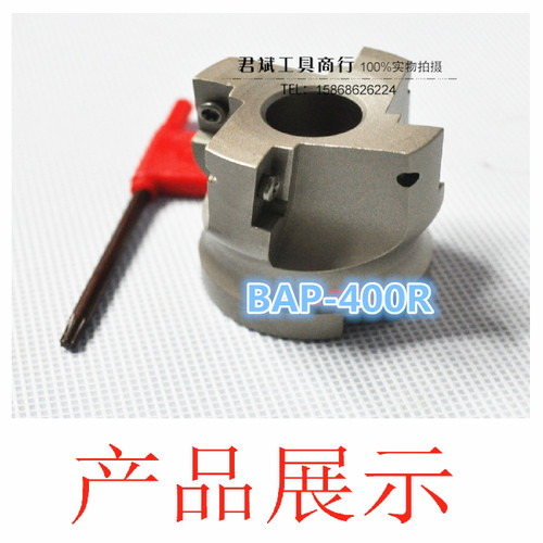 数控铣刀盘加硬白色平