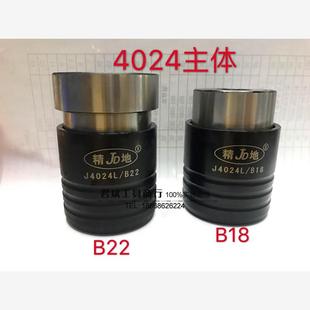 攻丝夹 M16快换丝锥夹头 适用攻丝机用丝锥夹头J4024L 柄30／M5