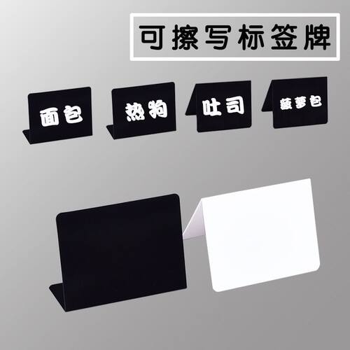 黑色L款3套送笔定制菜谱桌牌台牌