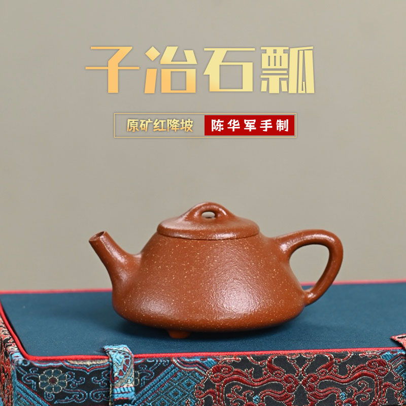 宜兴紫砂壶纯手工原矿粗砂降坡泥子冶石瓢壶家用功夫茶壶高端茶具