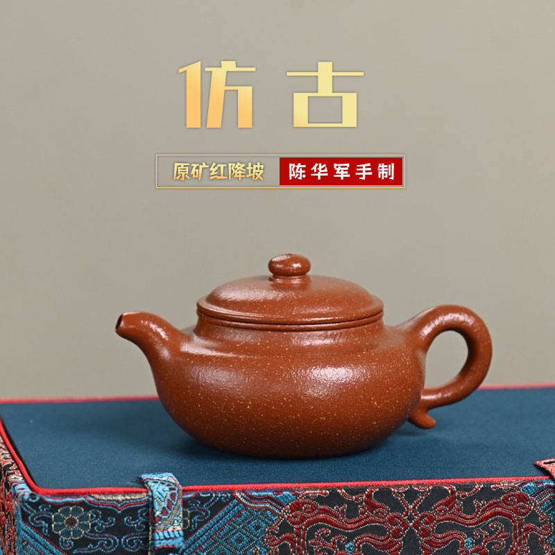 宜兴紫砂壶大师级纯手工原矿粗砂降坡泥仿古家用功夫茶壶高端茶具