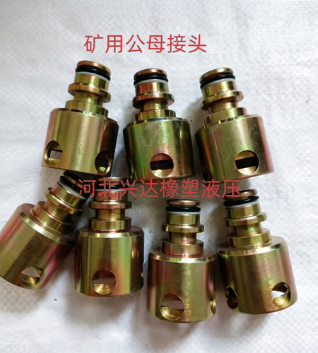 矿用KJ变DN公母头转换接头K型变径快换直通阴阳高压直接