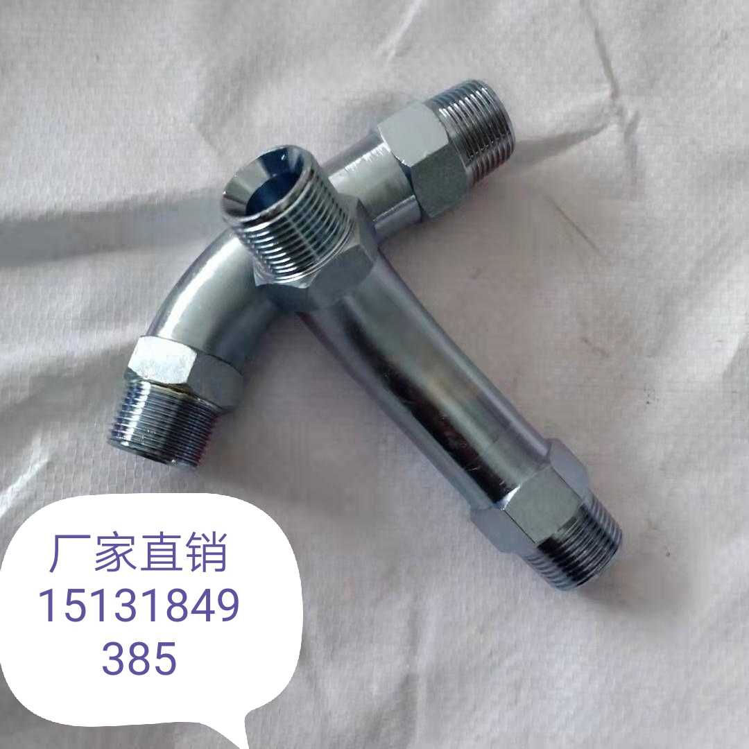 批发零售破碎锤专用45过渡接头