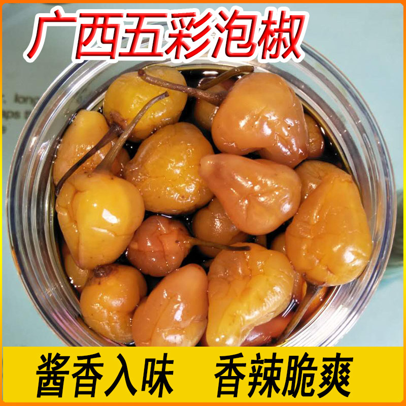 广西特产五彩泡椒腌制饭菜酱香