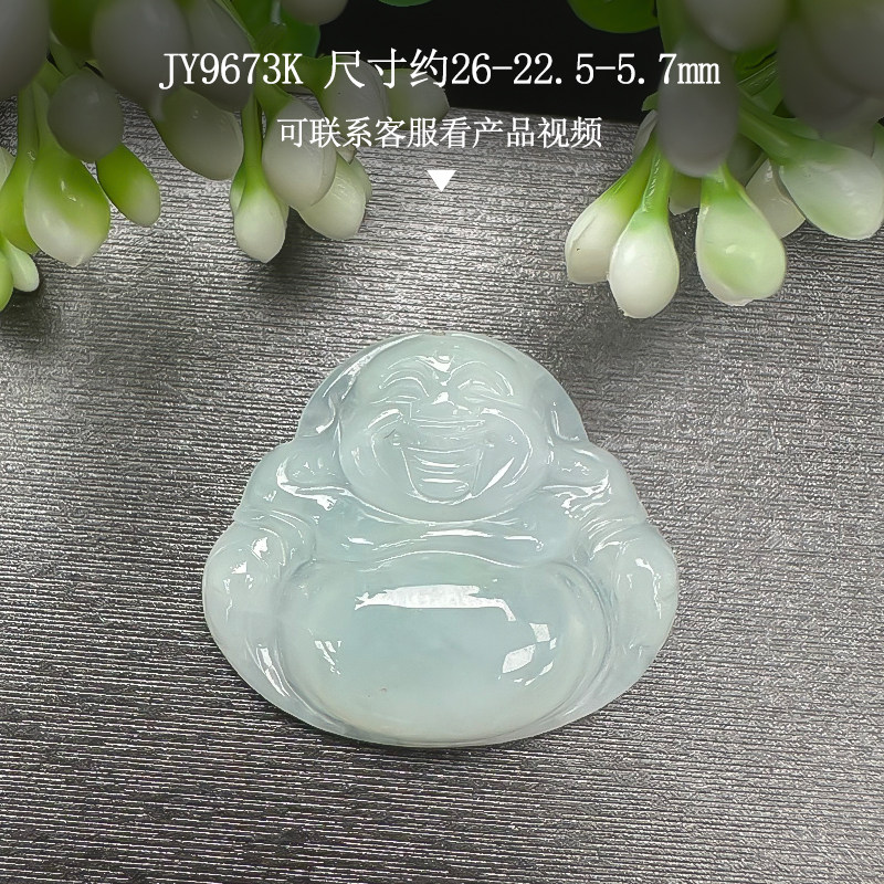 缅甸翡翠冰糯种弥勒佛吊坠浅绿玉石挂件未镶嵌翡翠批发