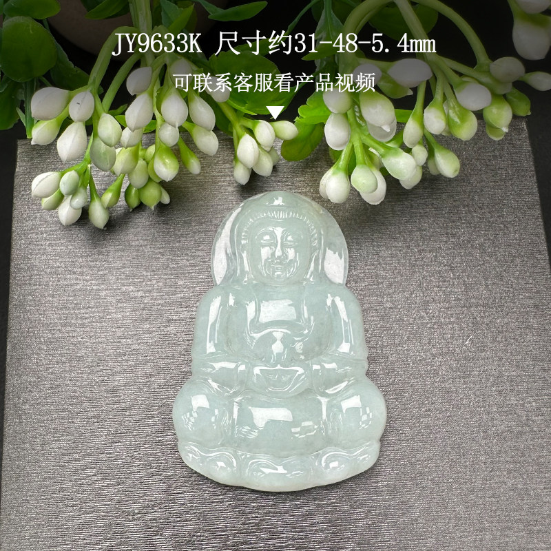 小刘翡翠批发缅甸翡翠观音挂件冰糯种天然玉石吊坠正品