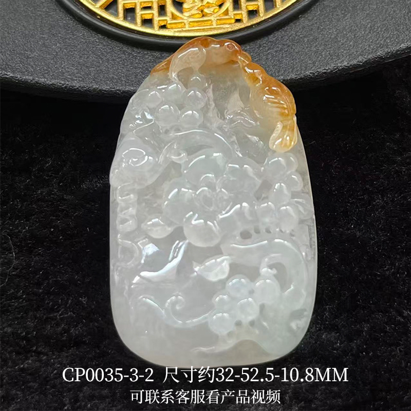 翡翠俏色喜上眉梢吊坠 黄翡巧雕花鸟玉牌花开富贵男女玉石挂坠