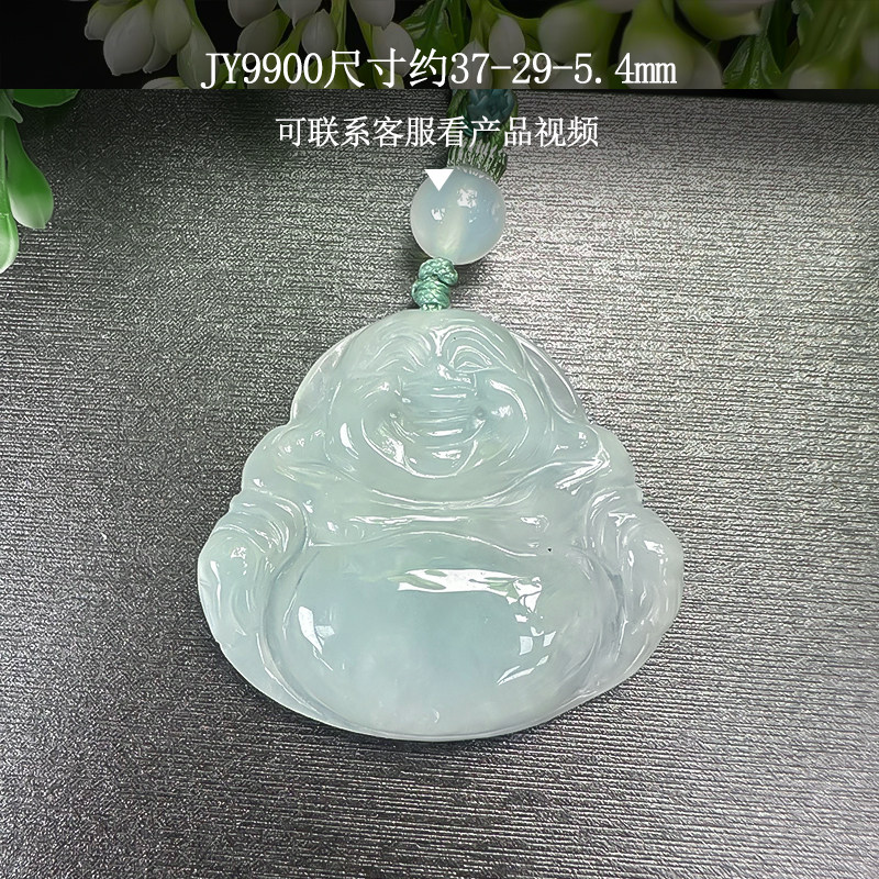 小刘翡翠批发天然冰糯种翡翠笑佛吊坠弥勒佛玉佛公吊坠手工编绳