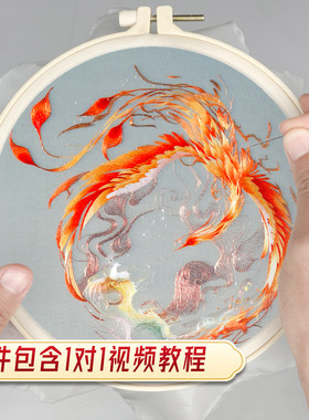 苏绣材料包新手入门1对1视频教程