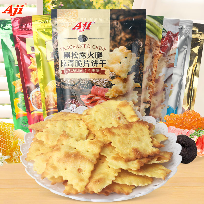 aji惊奇脆片200g咸味办公室休闲烘培网红好吃零食苏打不规则饼干