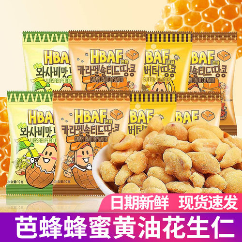 HBAF芭蜂蜂蜜黄油芥末焦糖花生