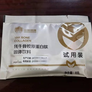 原名金麦健康肽固体饮料8克试用装麦硒康肽
