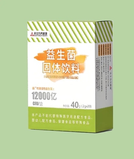 天士力大健康 益生菌固体饮料12000亿CFU/盒 2g*20袋 24年新包装