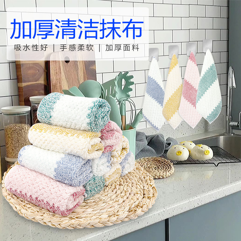 2024新款欧花加厚洗碗布珊瑚绒抹布擦桌布百洁布厨房清洁吸水