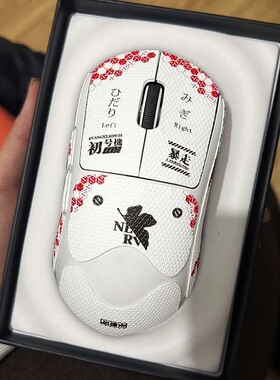 ATK烈空x1/F1/Z1/U2防滑贴pro/MAX/ultra大师版/探索版蜥蜴皮贴纸