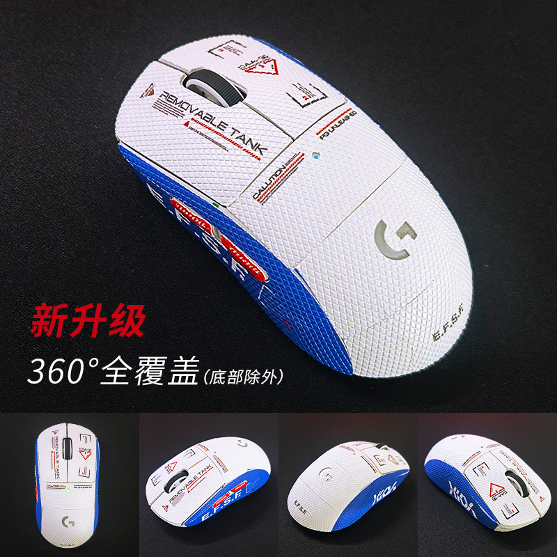 gpw123代防滑贴全覆盖包蜥蜴皮3m不留胶狗屁王一二三防护贴吸汗黑