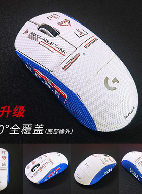 gpw123代防滑贴全覆盖包蜥蜴皮3m不留胶狗屁王一二三防护贴吸汗黑