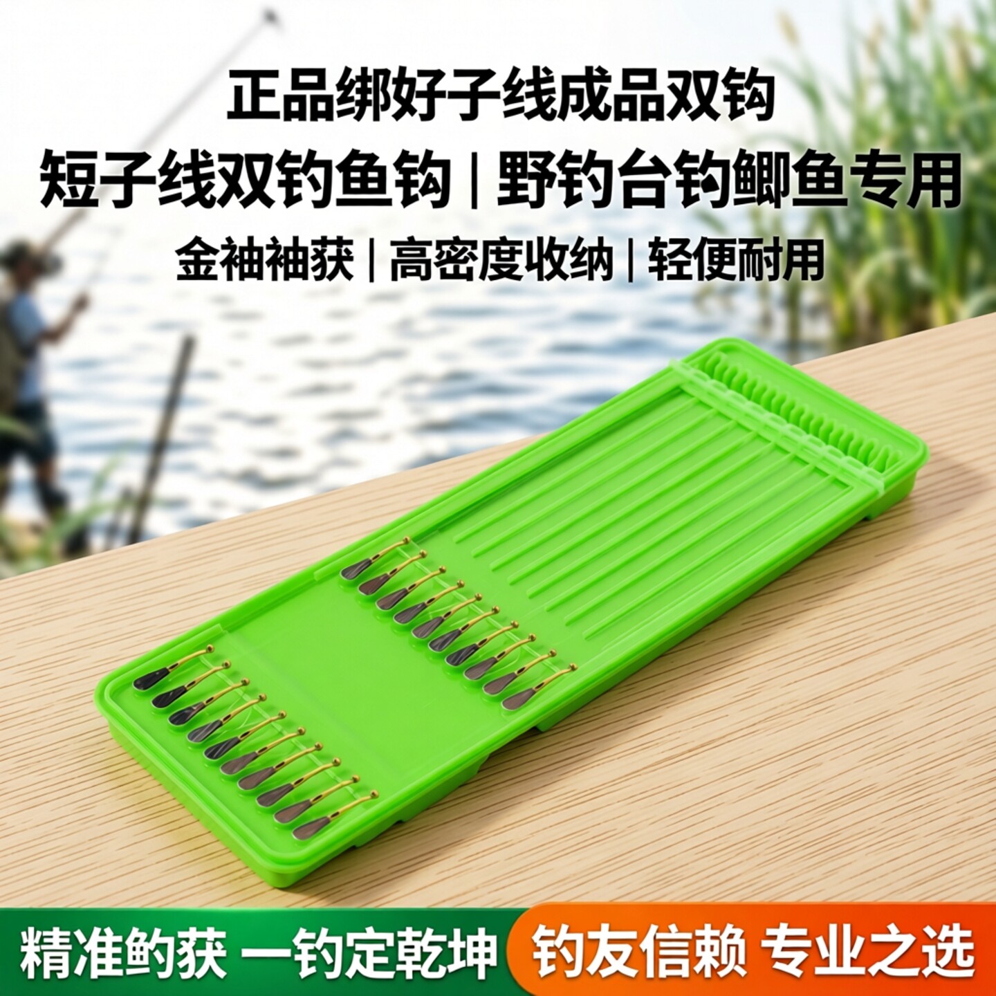 短子线双钩鱼钩正品绑好子线成品双钩金袖鱼钩袖钩野钓台钓鲫鱼钩