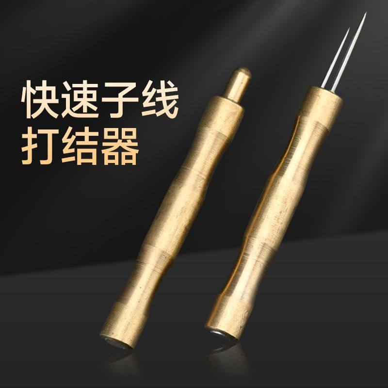 不锈钢鱼线打结器铜制绑钩神器绑子线挑针双针钓鱼弯钩配件,户外/登山/野营/旅行用品,绑钩器,淘宝优惠券,粉丝福利购,淘宝优惠卷