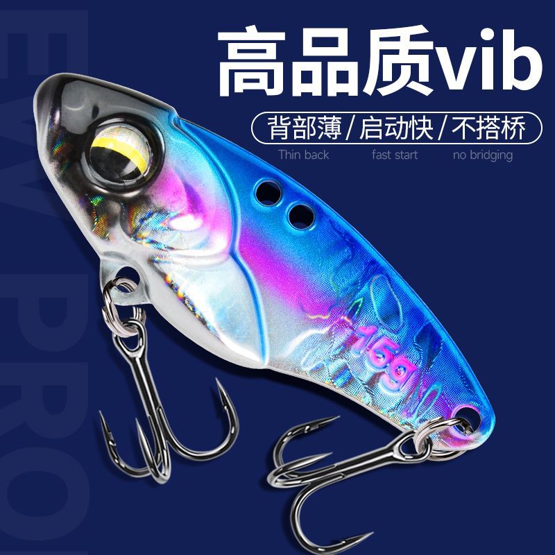 vib路亚饵微物饷尾蛇龙鳞铁板路亚假饵翘嘴鲈鱼亮片远投全套