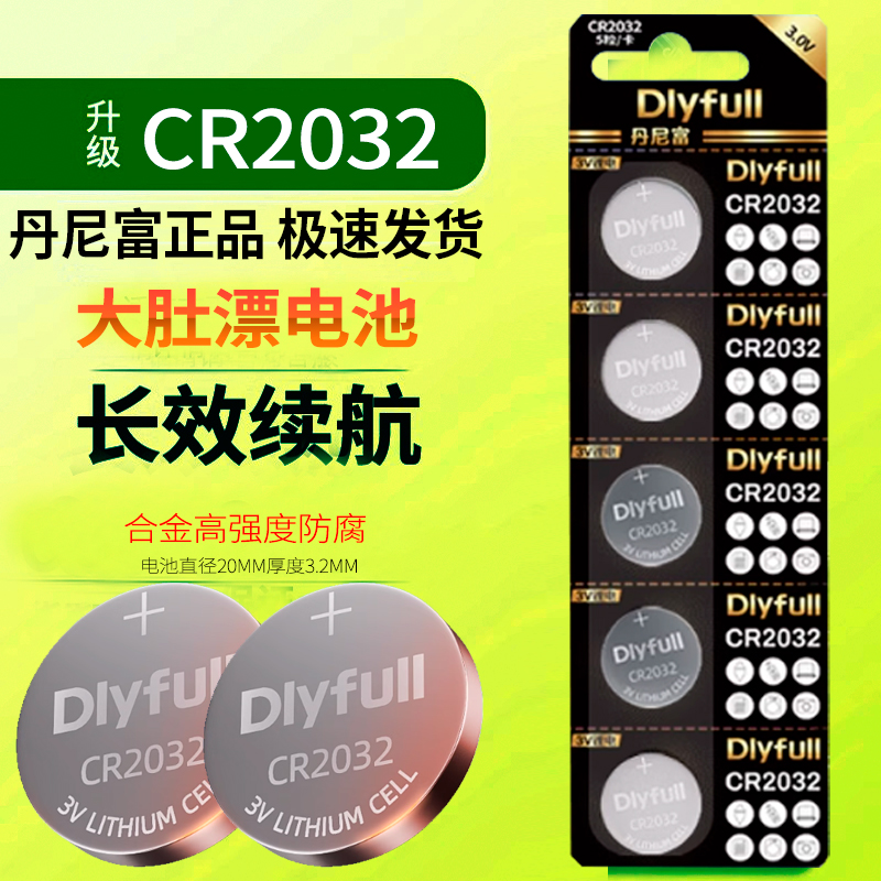 亿战狮电子漂海杆漂电池