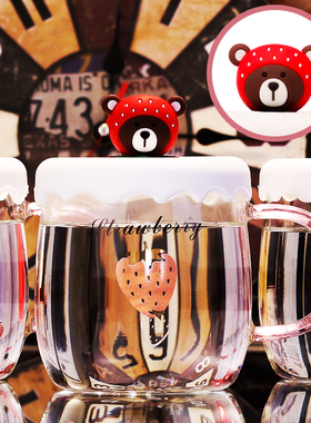 草莓玻璃杯卡通女可爱耐热玻璃吸管马克杯带盖勺早餐牛奶杯办公室