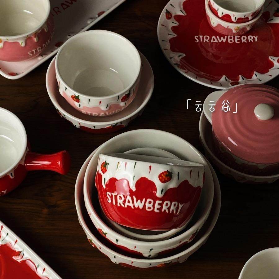 卡通可爱草莓碗沙拉碗红粉奶锅盘子甜品碗陶瓷碗饭碗盘蛋糕碗碟子,餐饮具,碗,淘宝优惠券,粉丝福利购,淘宝优惠卷