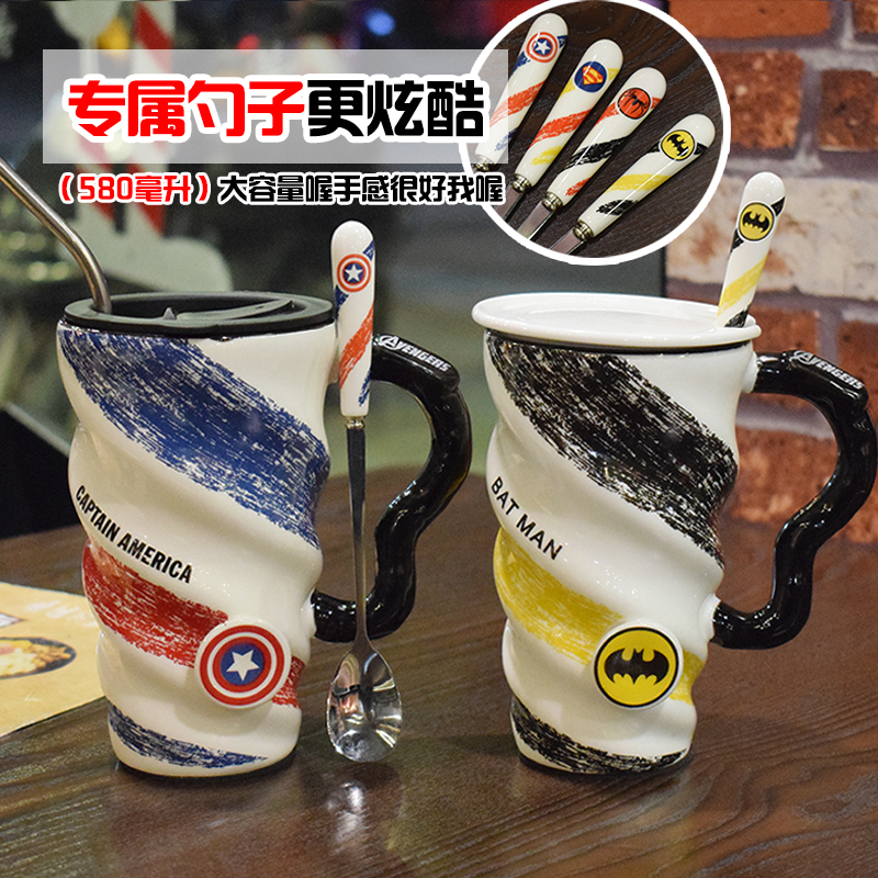 螺旋大容量美国队长复仇者陶瓷杯