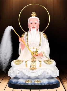 太上老君树脂像体三清道祖家用