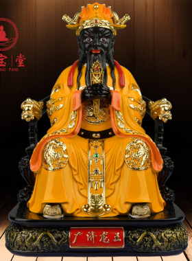 树脂摆件家用彩绘广济龙王