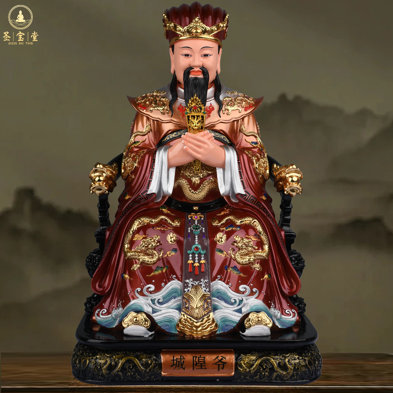 新款城隍爷神像树脂摆件城隍庙城隍判官像体家用堂口供奉彩绘城隍