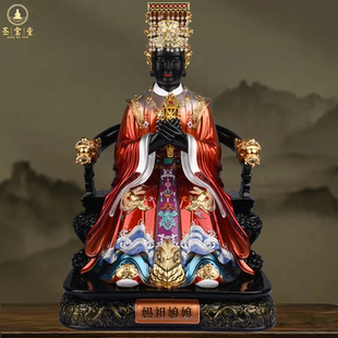 妈祖娘娘神像湄洲岛妈祖庙同款妈祖像体天上圣母神像家用供奉摆件