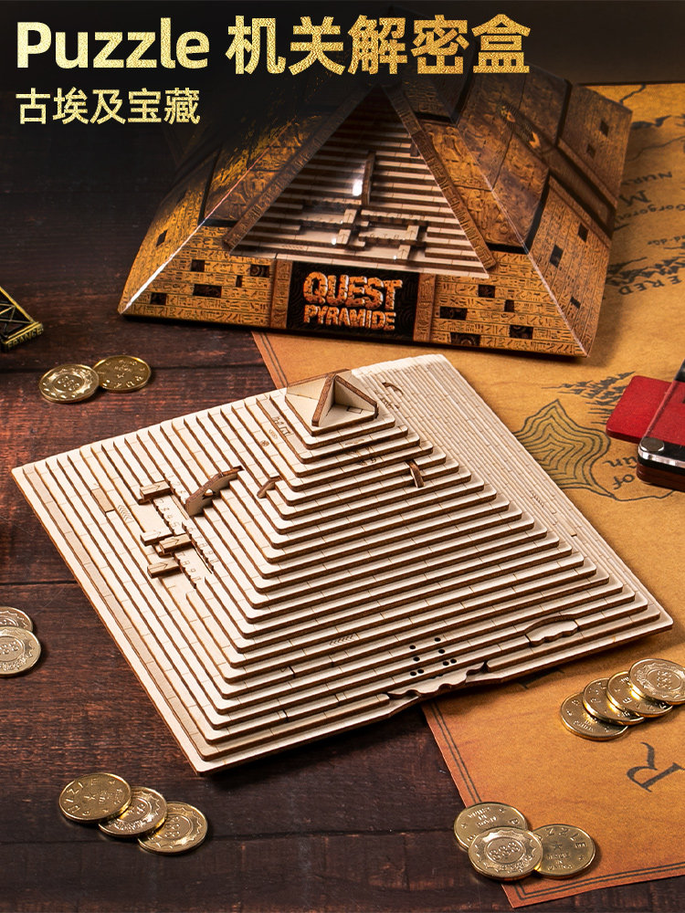 金字塔puzzle机关盒十级地狱难度高智商烧脑拼图男孩益智玩具礼物