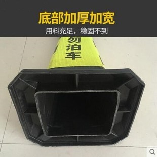 70cm橡胶路桩安全锥筒警示圆锥形筒交通设施夜间反光路锥禁止停车