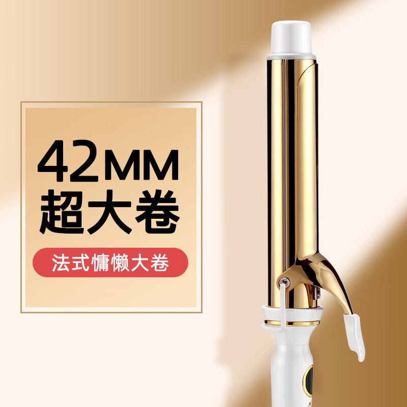 骏佳42mm卷发棒大卷40mm超大波浪大码电卷棒36mm发型师理发店专用