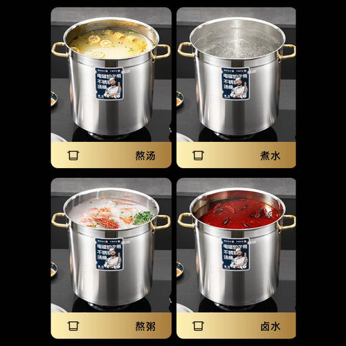 汤桶食品级304不锈钢桶圆