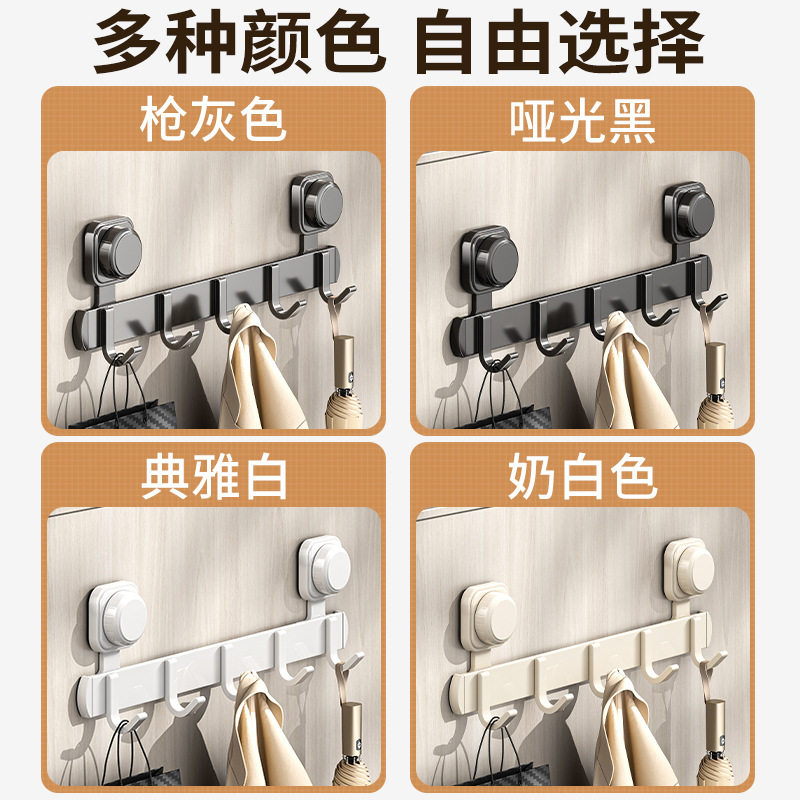 强力真空吸盘挂钩置物架