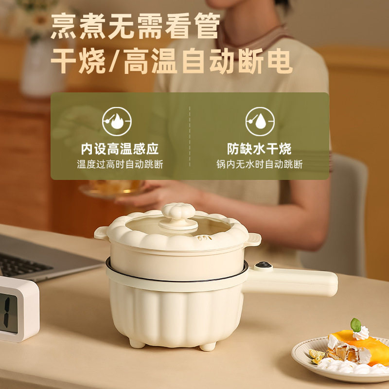 电炒锅炒菜多功能电煮锅2