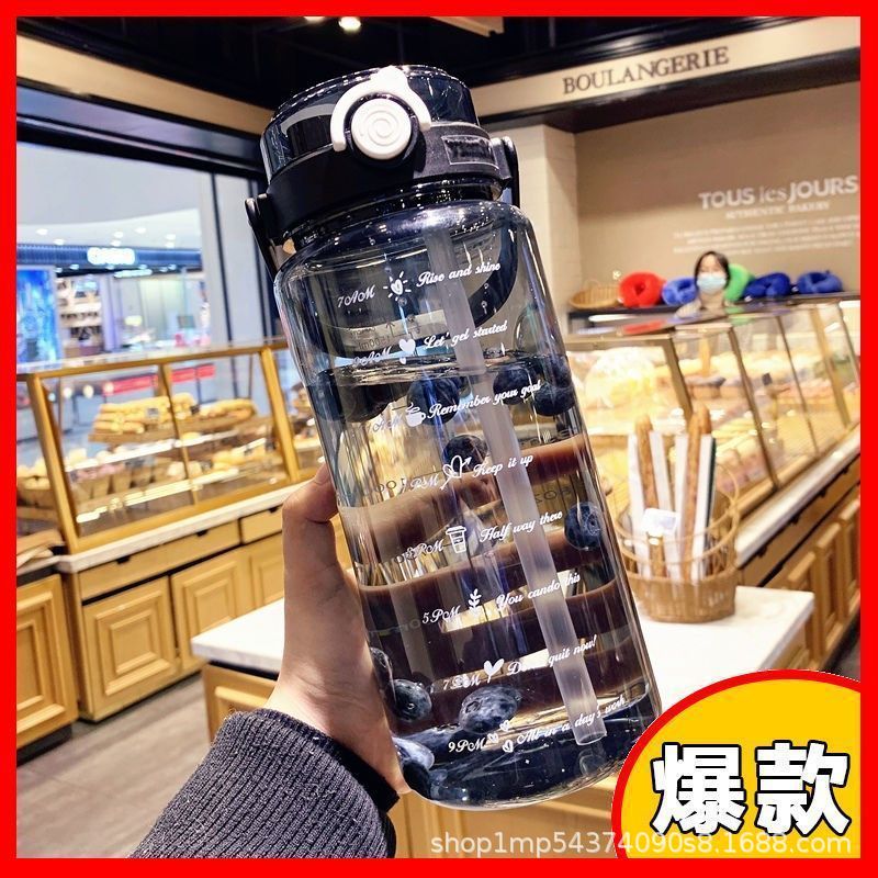 双饮大容量水杯夏季运动