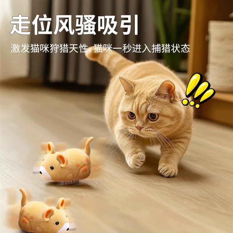 猫咪玩具仿真电动小仓鼠