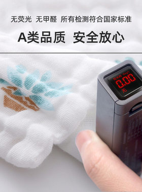 四层纱布棉浴巾婴儿新生