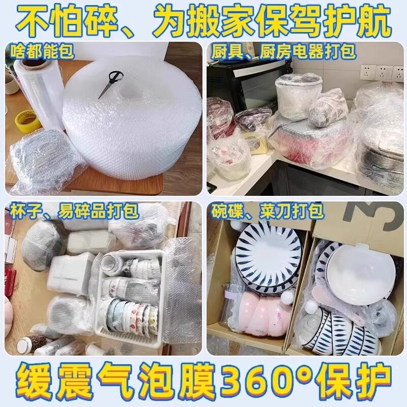 搬家打包锅碗瓢盆神器储