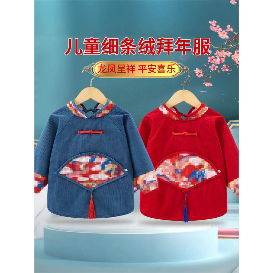 儿童中国风罩衣秋冬季吃